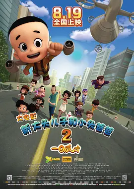 欧美色99